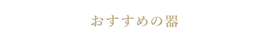δ