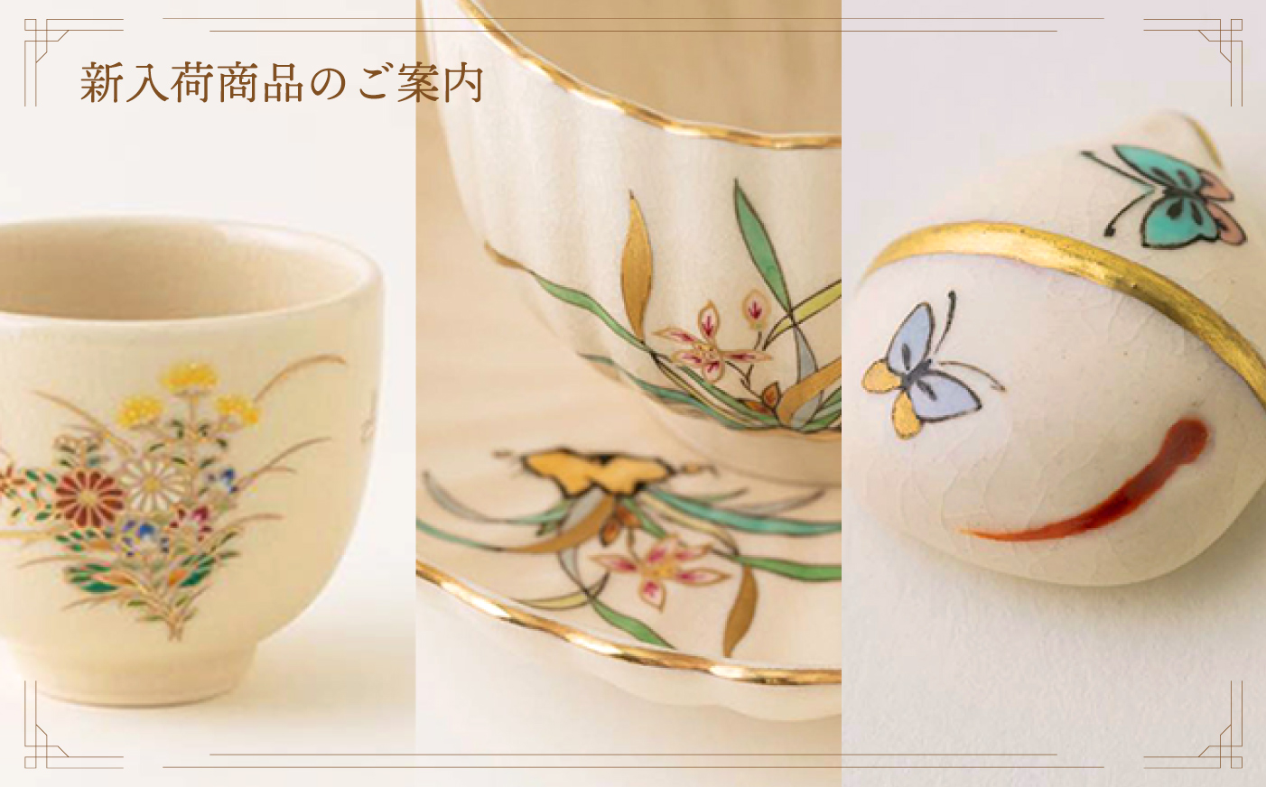 待望☆】 茶道具 斑紫銅 絵変 茶托 四客 在銘 M R4589 舊藏純銅厚胎