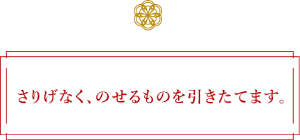 年末年始のしつらえ - 沈壽官窯（ちんじゅかんがま）薩摩焼の通販