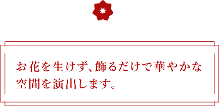 年末年始のしつらえ - 沈壽官窯（ちんじゅかんがま）薩摩焼の通販