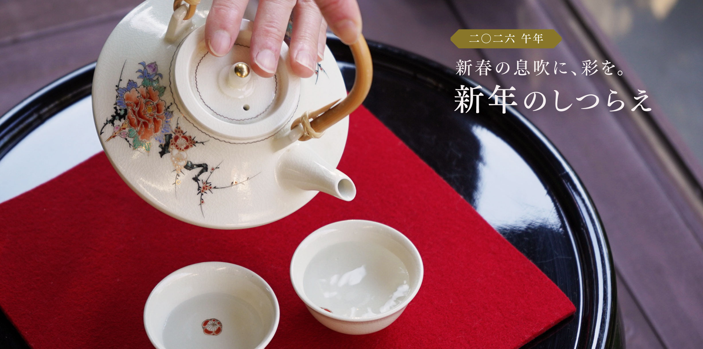 沈壽官窯（ちんじゅかんがま）薩摩焼の通販｜公式オンラインショップ