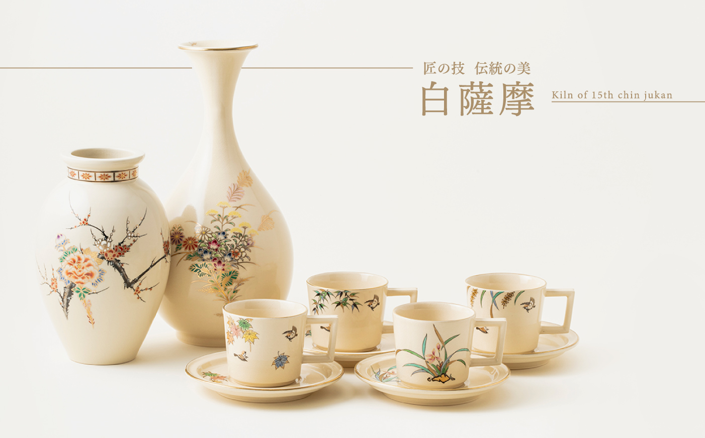 御茶入 薩摩焼 熔岩焼 漆間陶芸 茶道具 共箱 茶入 - 美術品/アンティーク