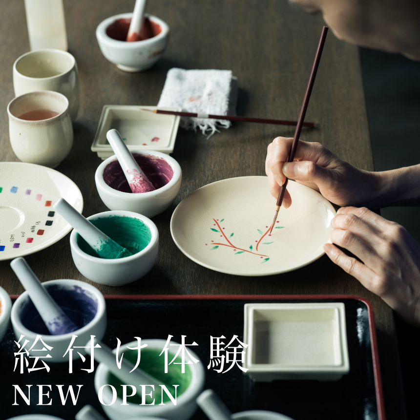 陶器 沈子 8匁相当 約250個 陶器 沈子 8匁相当 約250個 沈壽官窯（ちんじゅかんがま）薩摩焼