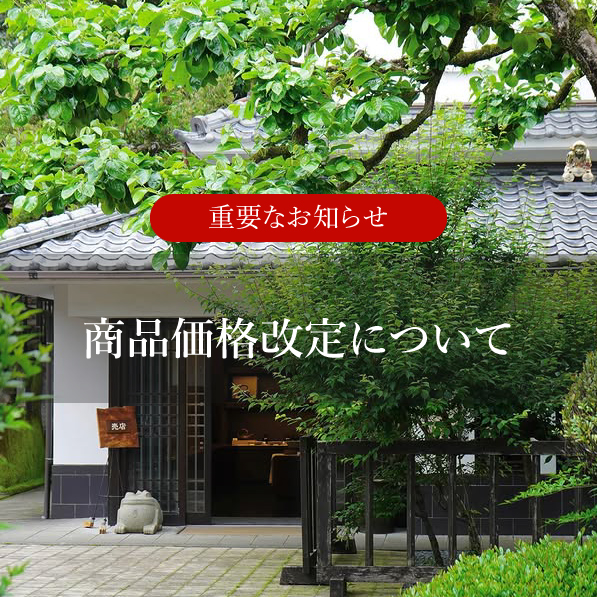 華道道具　花器　南渓山窯  姜寿華(カン　スウ ファ 造)  韓国S321SH2 褐釉鍑