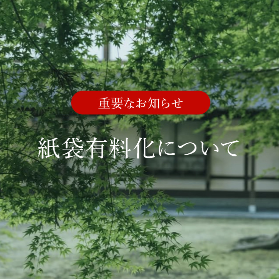 沈壽官窯（ちんじゅかんがま）薩摩焼の通販｜公式オンラインショップ